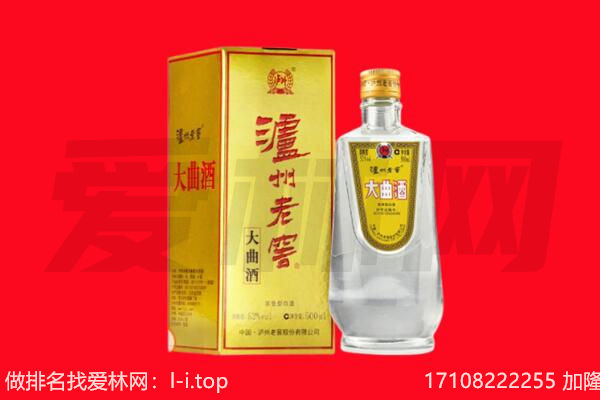 获嘉名酒回收哪家好